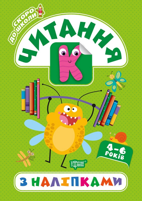 Книга 
