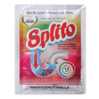 Засіб для прочищення труб Splito для гарячої води 70 г (4820049382112) Вінниця
