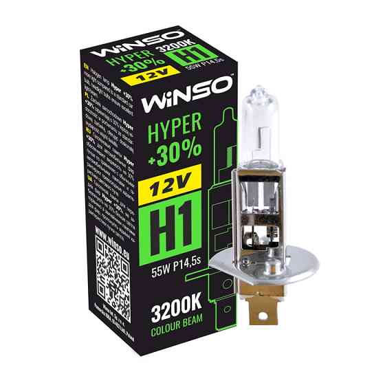Галогенова лампа Winso H1 12V 55W P14.5s HYPER +30% Львів