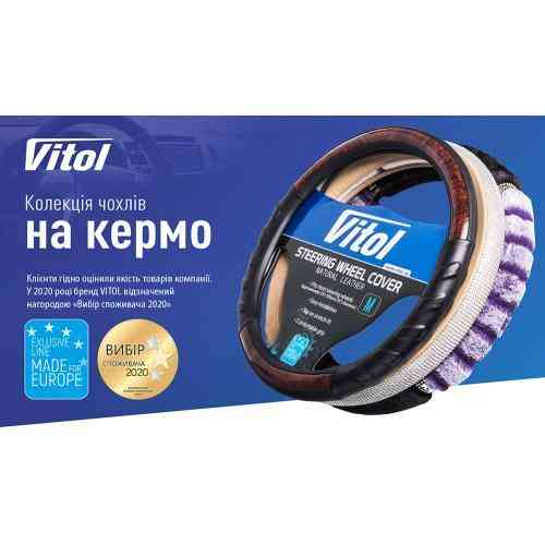 Чехол руля  16280B M черн (черная нитка) Ковель