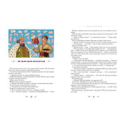 Книга 100 казок. Найкращі українські народні казки. Том 2 А-ба-ба-га-ла-ма-га (9789667047740) Вінниця