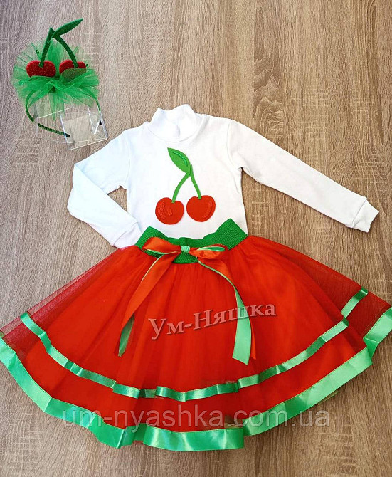 Костюм Вишні червона пишна спідничка + пришивна вишенька + обруч Кривий Ріг - фото 1