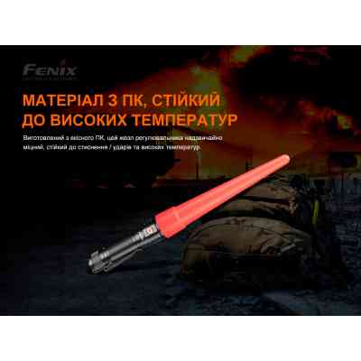 Диффузионный фильтр Fenix Сигнальний жезл Fenix AOT-S+ (AOT-Splus) Винница