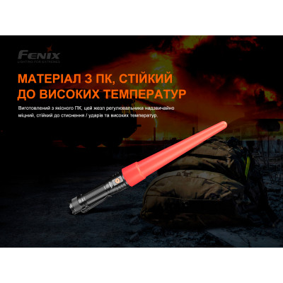 Дифузійний фільтр Fenix Сигнальний жезл Fenix AOT-S+ (AOT-Splus) Вінниця - фото 6