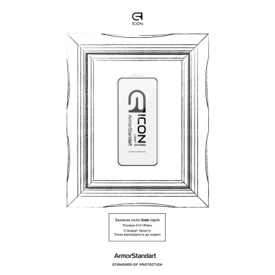 Скло захисне Armorstandart Icon Xiaomi 15 Black (ARM82379) Вінниця - фото 3
