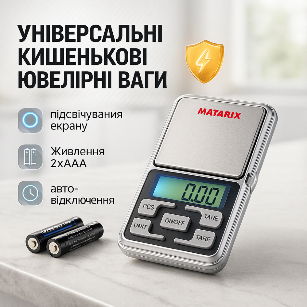 Ювелірні ваги кишенькові, Електронні ваги для ювелірних каменів Точні кишенькові ювелірні CD-16 Львів - фото 5