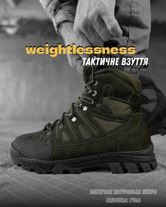 Тактичні черевики weightlessess на флісі Olive ВТ0459 Одеса - фото 3