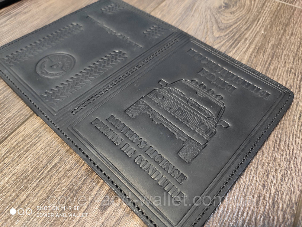 Шкіряна обкладинка документи на авто з файлами чорного кольору ST Київ - фото 2