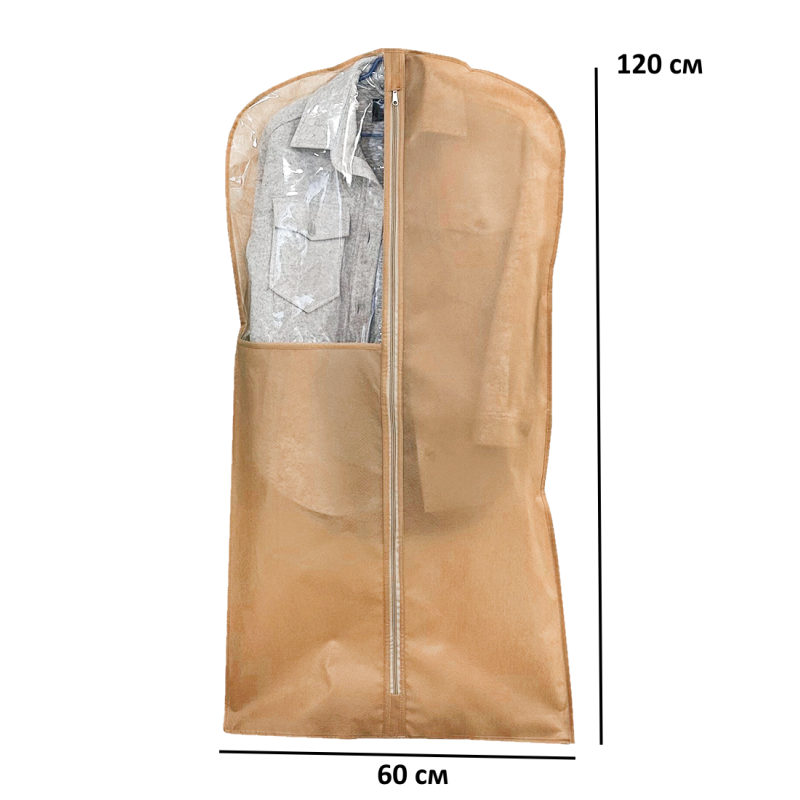 Чехол для верхней одежды с прозрачной ПВХ вставкой 120х60 см HCh-120-beige (Бежевый) Сумы - изображение 3