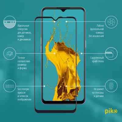 Стекло защитное Piko Full Glue Oppo A73 (1283126511134) Винница