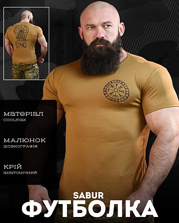 Тактична футболка потовідвід SABUR РУНИ КАЙОТ ВТ6564 Одесса - изображение 7