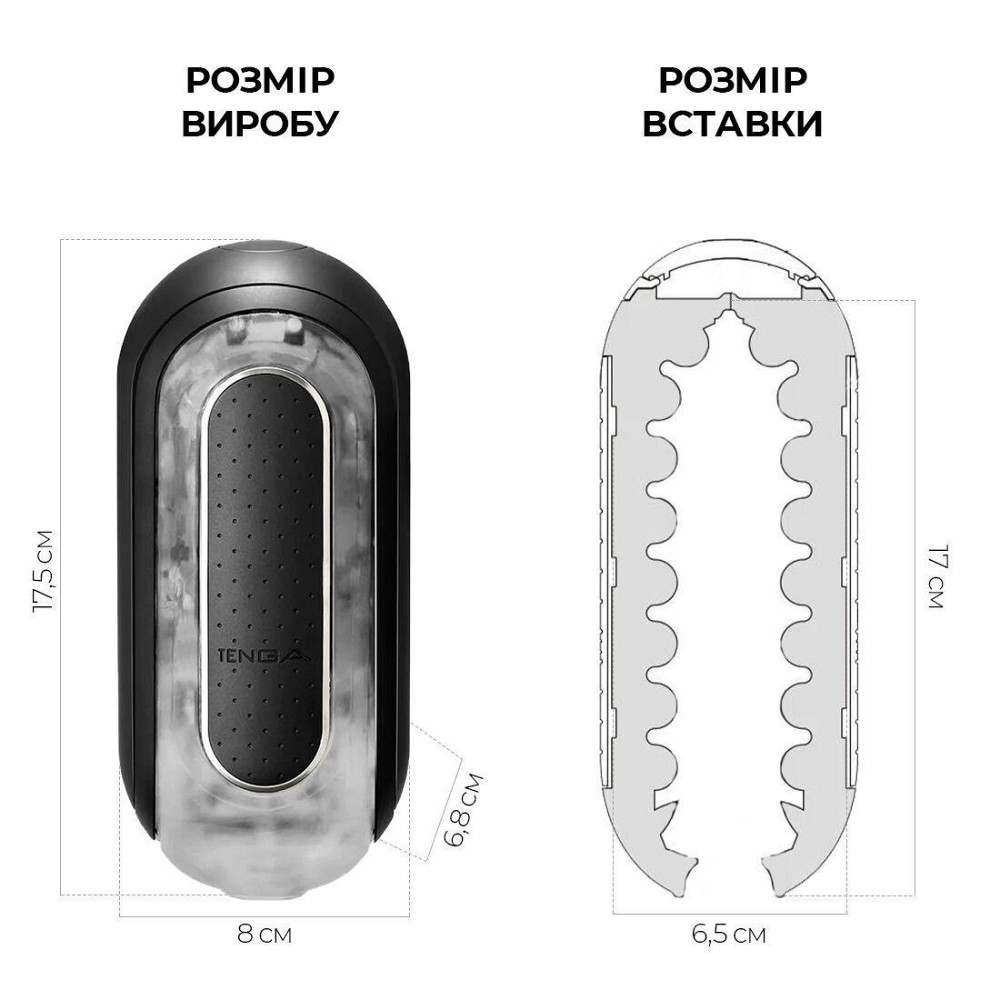Вібромастурбатор Tenga Flip Zero Electronic Vibration Black, змінна інтенсивність, розкладний Sex Aura Київ - фото 2