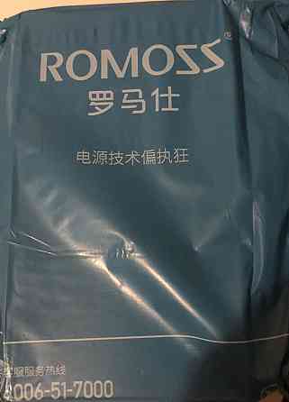Павербанк Romoss sense 8f ,30000 22.5W. Киев