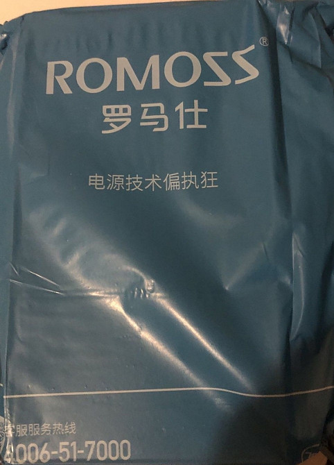 Павербанк Romoss sense 8f ,30000 22.5W. Киев - изображение 1