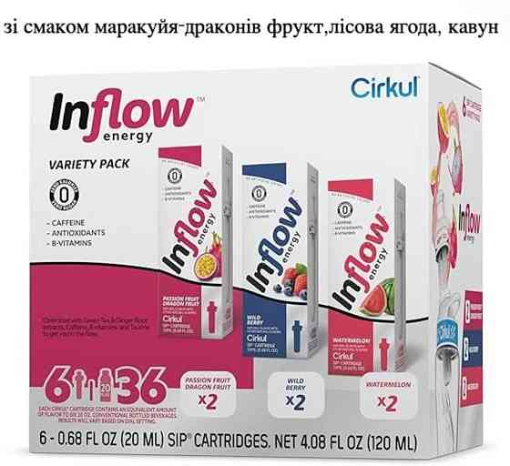 Cirkul Набор картриджей для напитков 6 шт.  ОРИГІНАЛ! Харьков