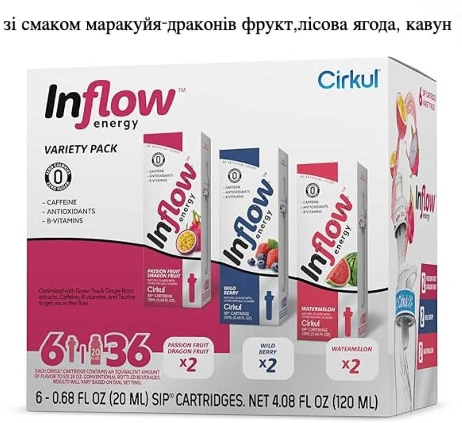 Cirkul Набор картриджей для напитков 6 шт.  ОРИГІНАЛ! Харьков - изображение 1