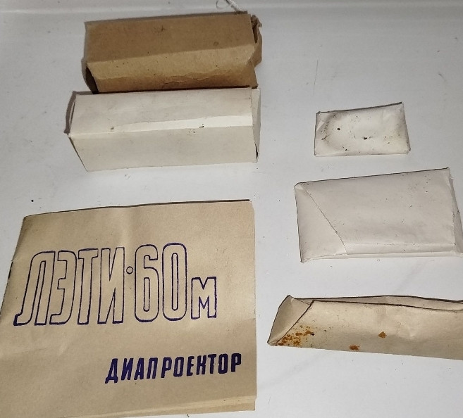 Діапроектор «ЛЭТИ-60М» новий, повна комплектація. Київ - фото 4