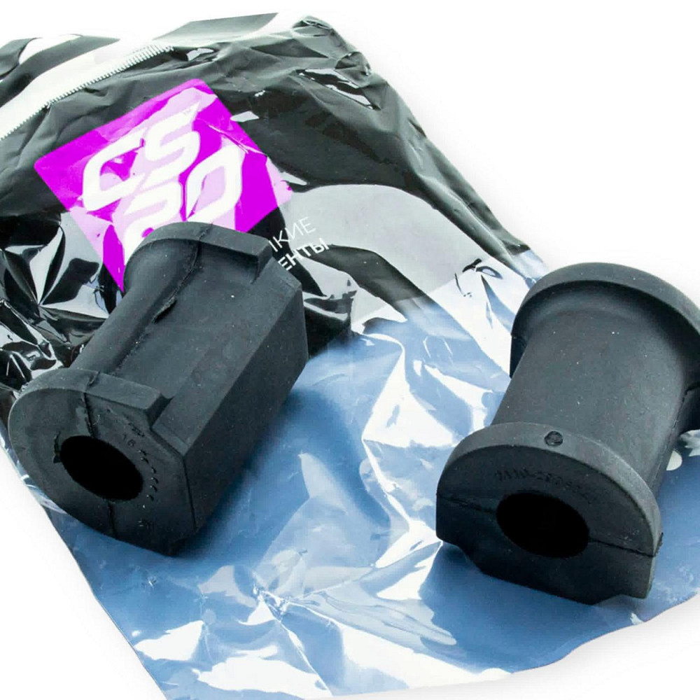 Втулка 2110, 2111, 2112 переднего (к-кт 2 шт) CS-20 стабилизатора Мукачево - изображение 1