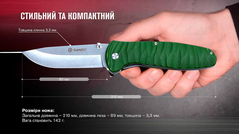 Ніж складаний Ganzo G6252-GR зелений Киев - изображение 8