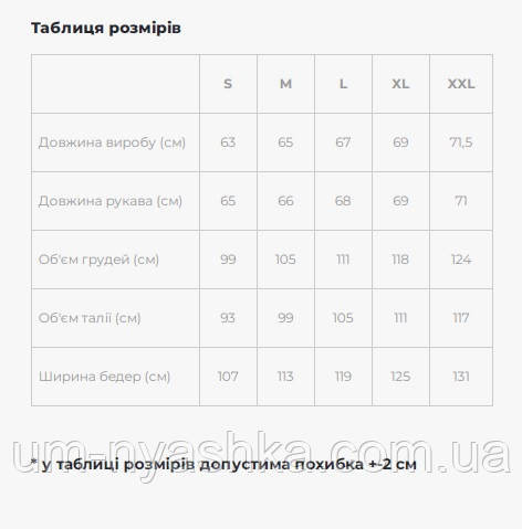 Жіноча жовта вишиванка на натуральному домотканному полотні "Анічка" Кривий Ріг - фото 4