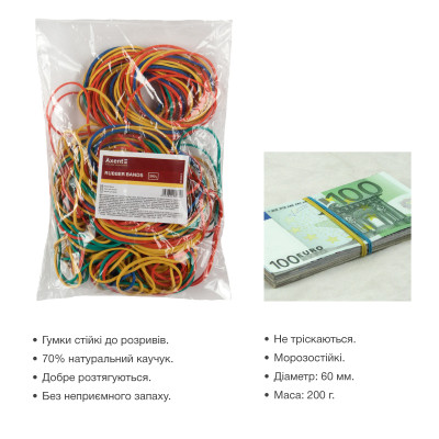 Резинки для денег Delta by Axent assorted colors, 200г (D4621) Винница - изображение 2