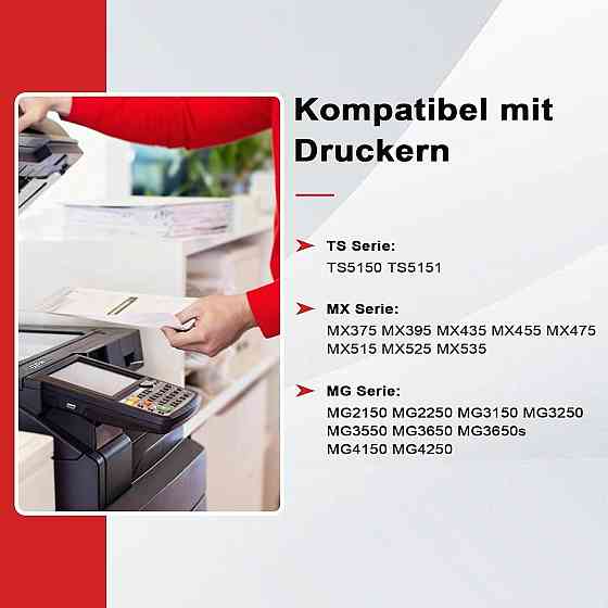 Картридж совместимый Skyink PG-540XL черный для Canon MG3150 MG3550 MG3650 MG3650s MG4250 TS5150 TS5151 MX375 Киев