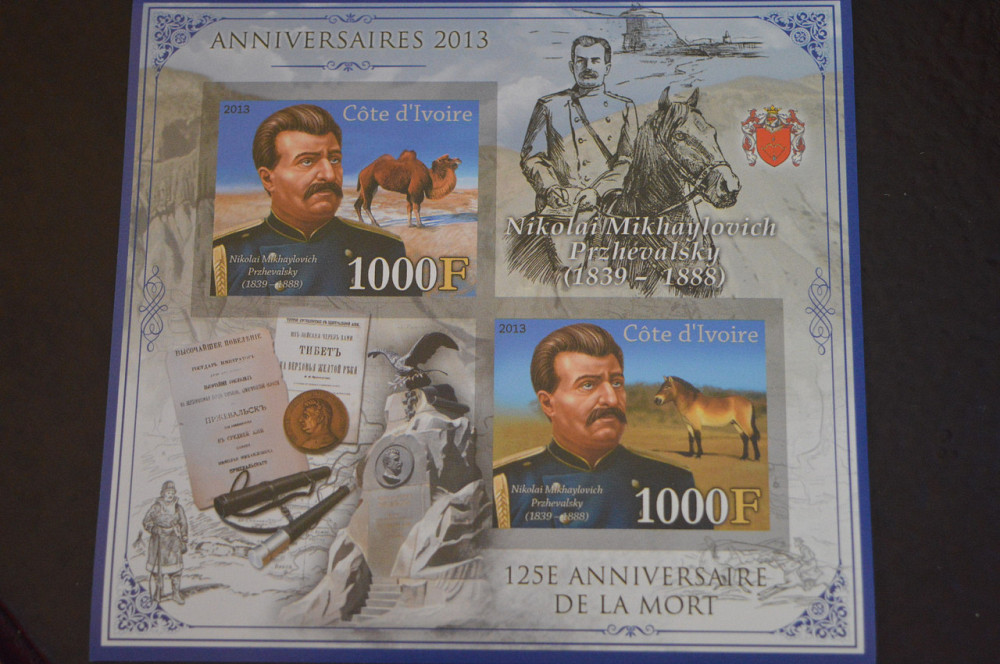 Кот-д’Ивуар. История. Личности. Блок. 2015 год (В-8) Полтава - изображение 1