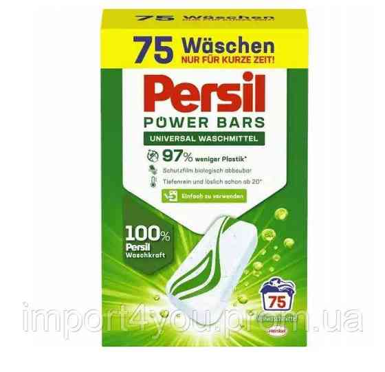 Persil 75 шт/ 2,213кг таблетки для прання універсальні 