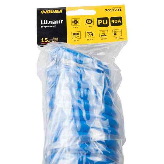 Шланг спіральний поліуретановий (PU) 15 м 8 × 12 мм SIGMA (7012231) Рівне