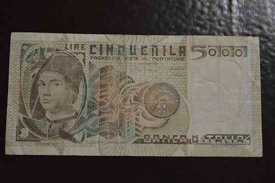 Италия 5000 лир 1979 год Полтава