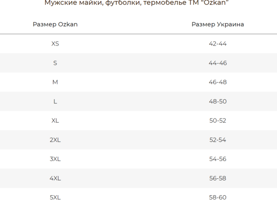 Мужская майка борцовка Ozkan 0058 S, Серый Киев