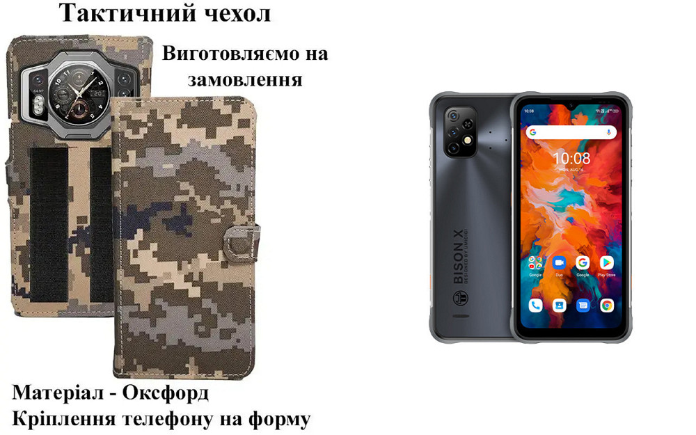 Тактический чехол для Samsung Galaxy J6 2018, Galaxy J6 Plus 2018, крепится к снаряжению на липучке Киев - изображение 1