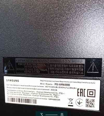 Саундбар: Samsung Q60T. Киев