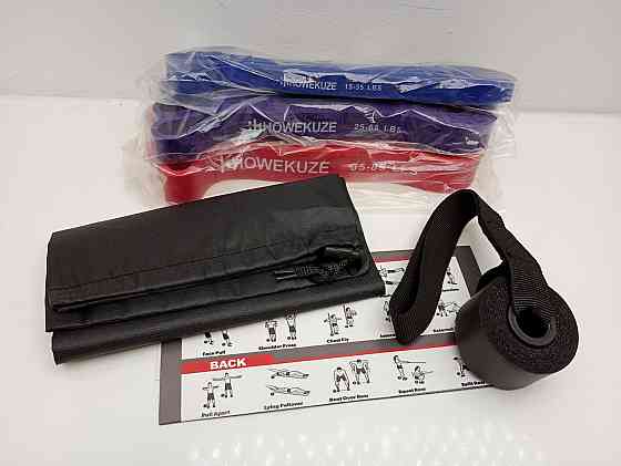 Набір еспандерів Howekuze 3шт Луцк