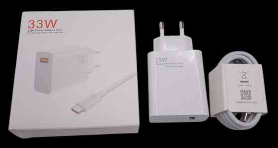 СЗУ Сетевое Зарядное Устройство 33W,Type-C, 9168 Днепр