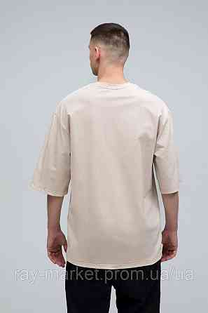 Футболка оверсайз RAY OVERSIZE мужская бежевая (U0104M-Cream) Киев