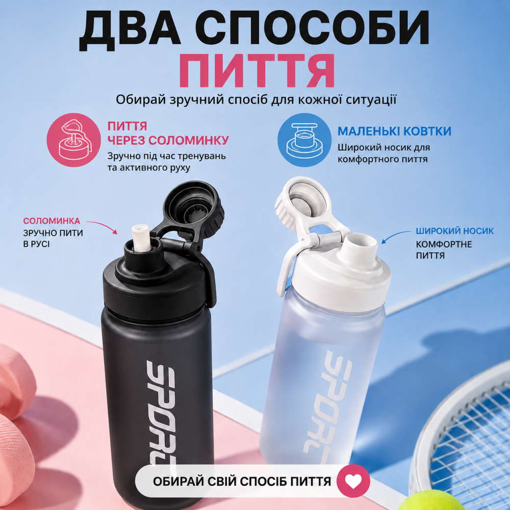 Пляшка для води CASNO 880 мл з матовим покриттям та соломинкою KXN-1319 Чорна Кам'янське - фото 2