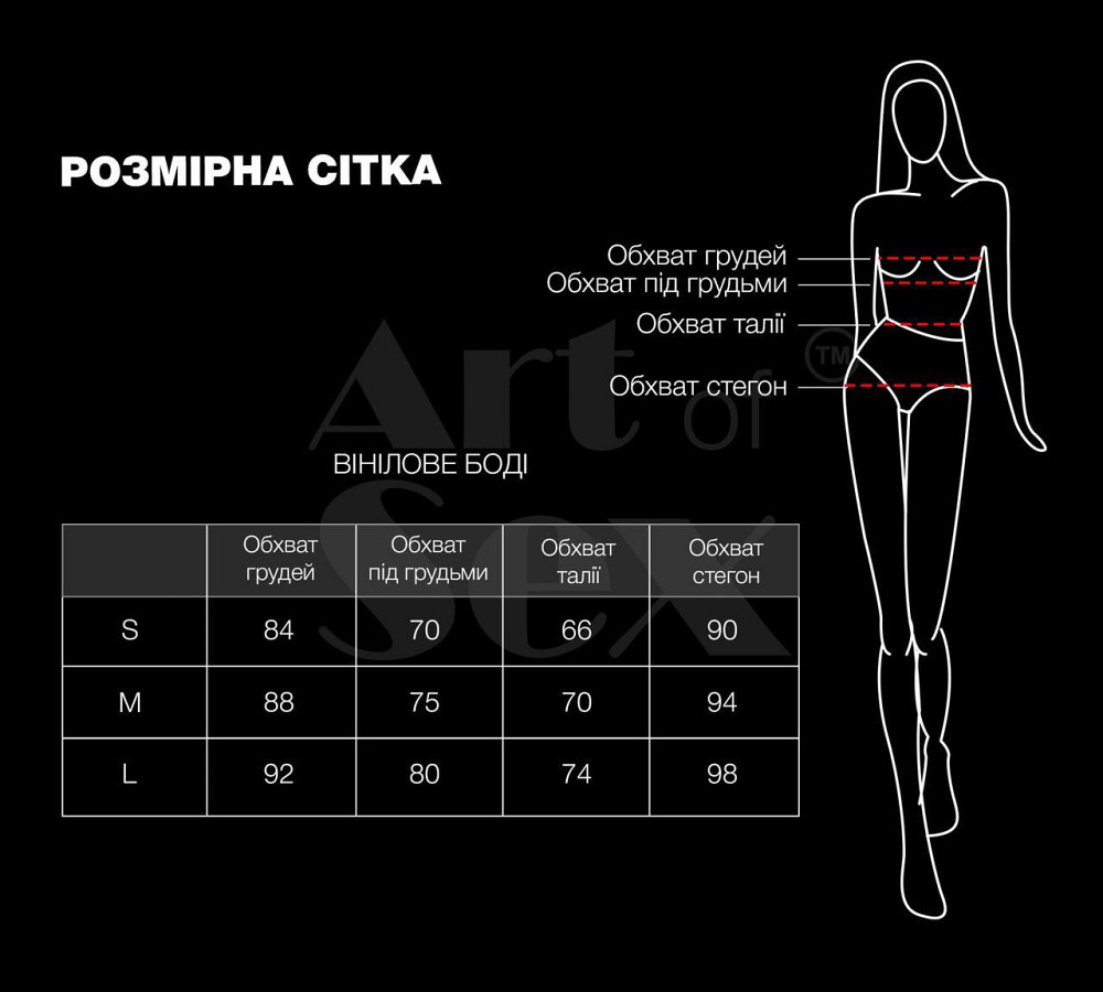Сексуальне лаковане боді Art of Sex - Josephine чорне M Sex Aura Київ - фото 4