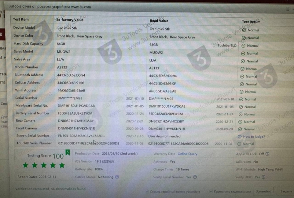 Планшет iPad Mini 5 64Gb. A2133. Київ - фото 2