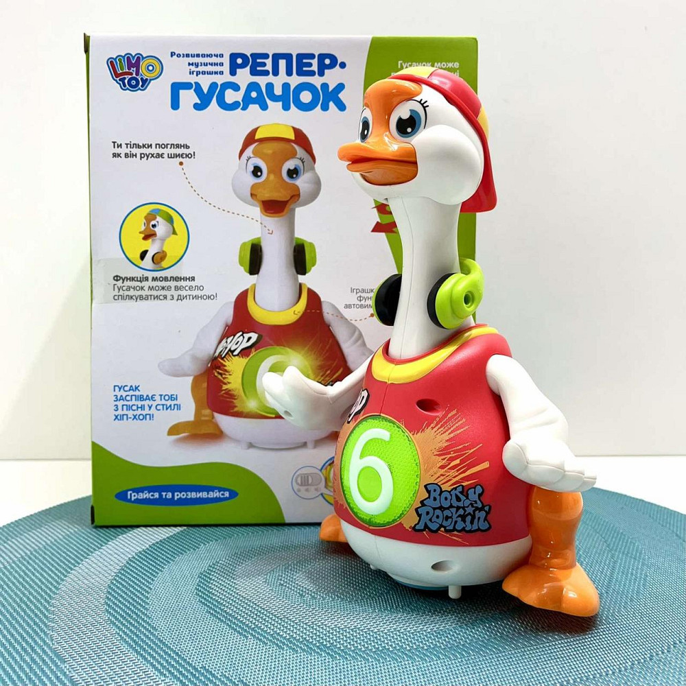 Музична іграшка Hola Гусак хіпхопер говорить англійською співає хіп-хоп пісні підсвічування танцює Зелена (828) Чернигов - изображение 6