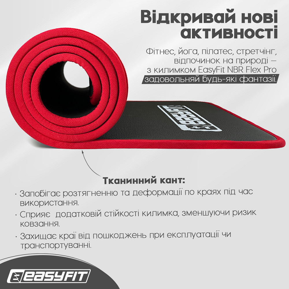 EasyFit Килимок для йоги та фітнесу EasyFit Flex Pro з червоним кантом Коломия - фото 3