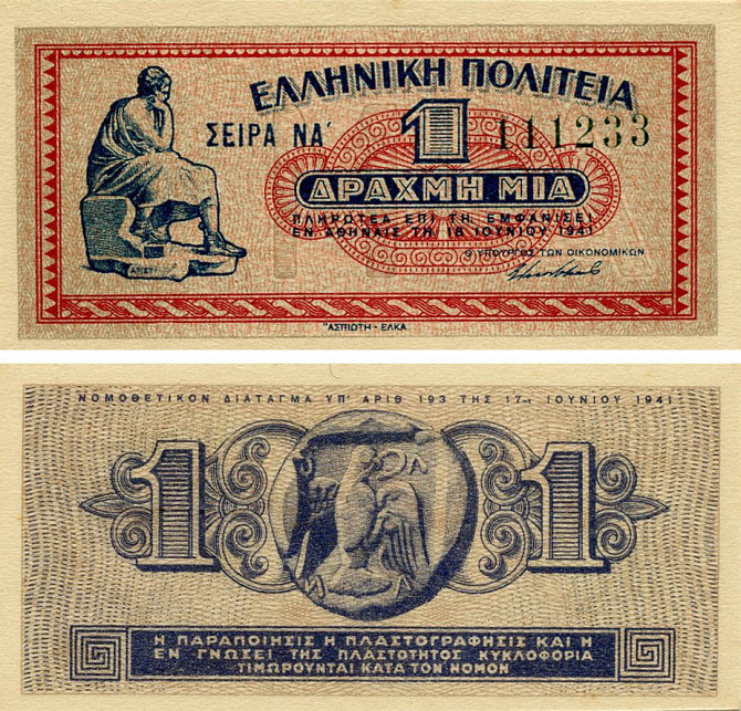 Греція / Греция / Greece 1 Drahma 1941 Pick 317 UNC Полтава - фото 1