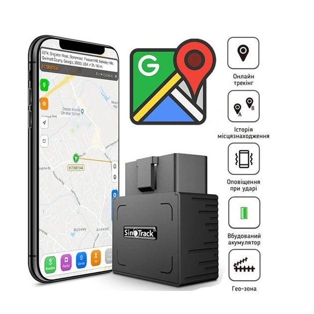 GPS-трекер SinoTrack ST-902 4G під OBD-II з акумулятором під OBD-2 OBD2 Вінниця - фото 6