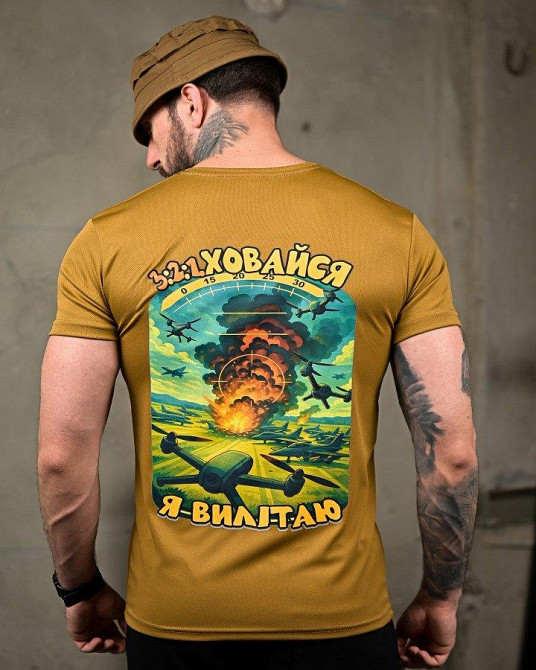 Тактическая потоотводящая футболка Ховайся coyot ПП7720 Одесса - изображение 9