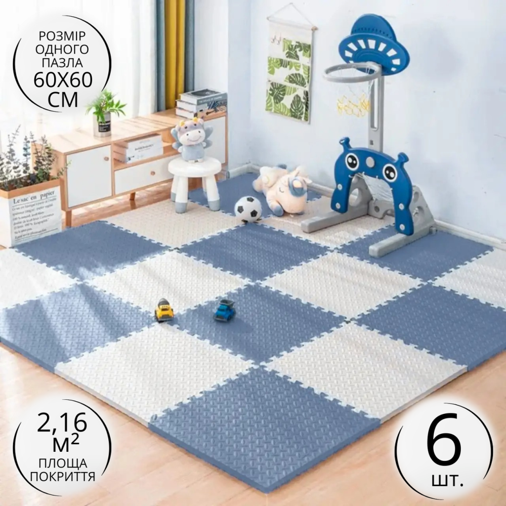 Килимок-пазл підлоговий, термокилимок, без покриття, Eva-піни, 6 пазлів 60*60 см, площа покриття 2,16 м², товщина 1 см, синій Кам'янець-Подільський - фото 6