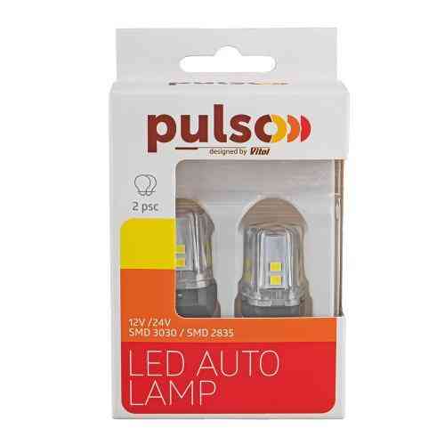 LED Лампочка PULSO 7443 W3x16q 12SMD-2835 2 контакти 9-36В 550/100 люмен Білий габарит Харків