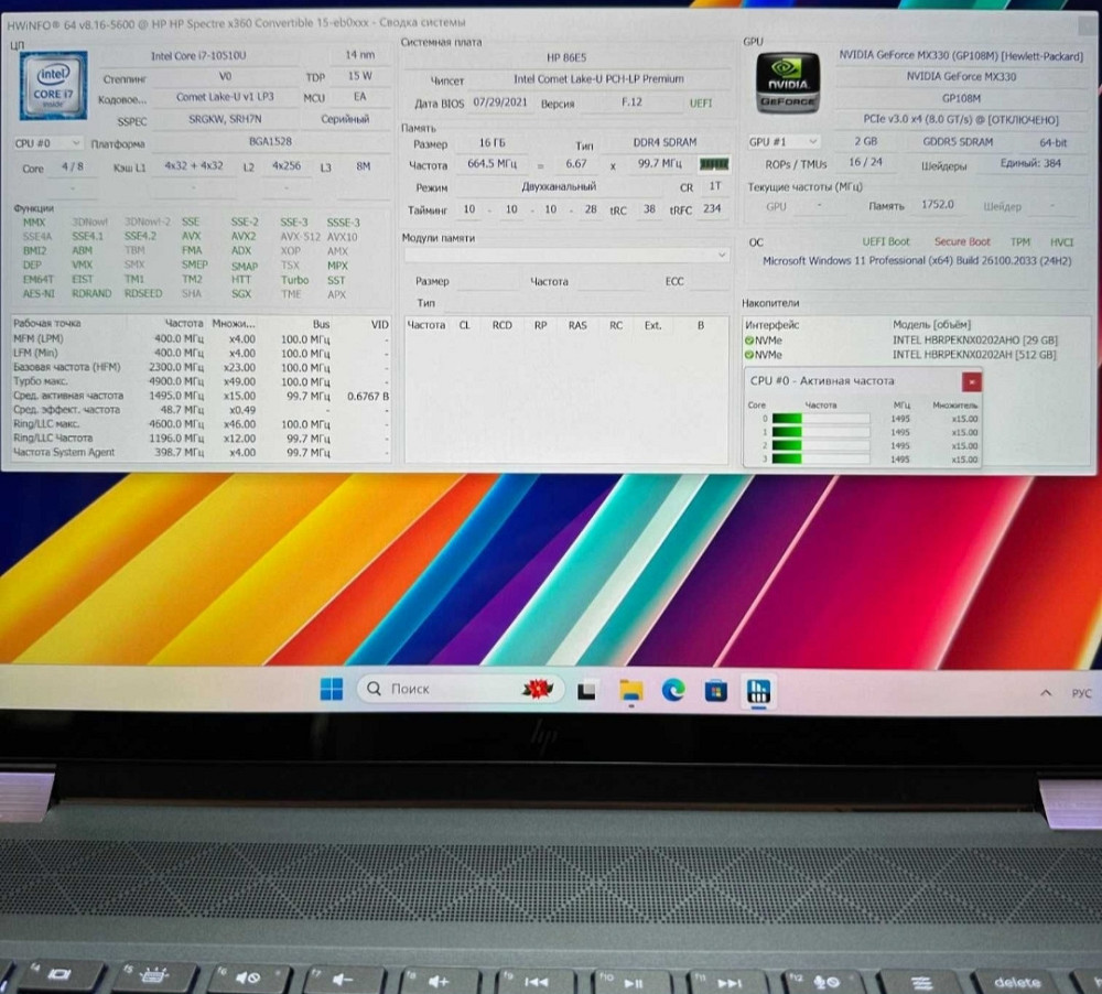 Ноутбук HP Spectre x360/ Сенсорный трансформер 4K /i7-10510U / M2 512Gb. / MX330 2Gb. Киев - изображение 3