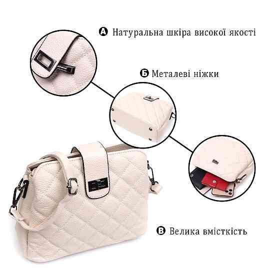 Вишукана сумка для стильних жінок із натуральної шкіри Vintage 22414 Біла Київ