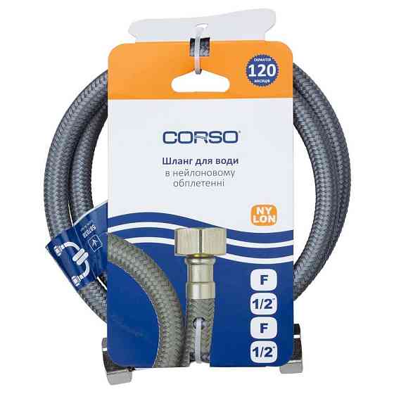 Шланг для води 1/2" ВВ 100 см NYLON CORSO XA-1110 (9690110) Київ