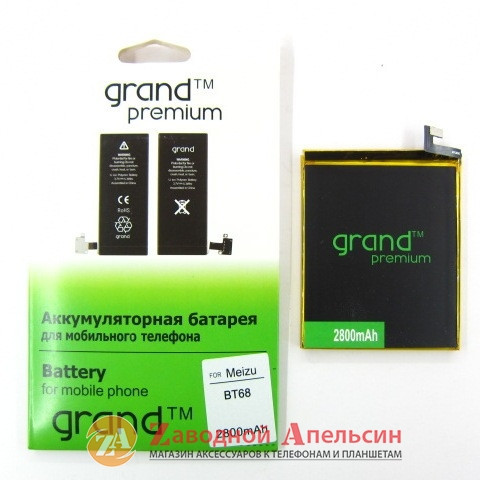 Аккумулятор батареи BT68 BT68 Meizu M3 mini Одесса - изображение 2